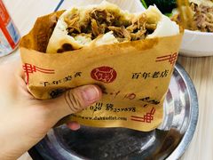 -樊记腊汁肉(竹笆市总店)