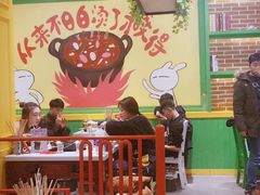 大堂-钢管厂五区小郡肝串串香(奥克斯广场锦城万达店)