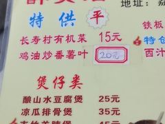 醉贤手撕鸡-醉贤居