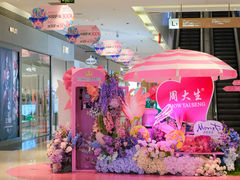 -苏宁广场·城市奥特莱斯(天府立交店)