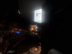 门面-JW德国冻酸奶Frozen Yogurt(龙湖成都滨江天街店)