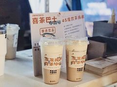 芝芝柑普-喜茶(中山利和新地店)