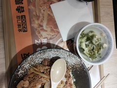 -吉野家 (新街口外大街店)