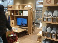 -MUJI无印良品(万达太原街店)