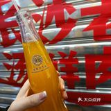 来长沙[调皮]嗦粉啦~