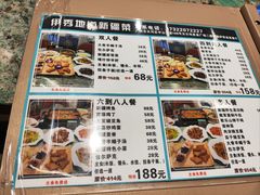 -新疆伊秀清真餐厅