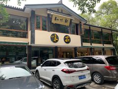 门面-知味观·味庄(杨公堤店)