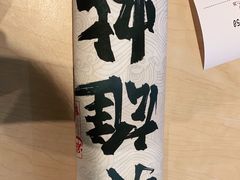 -避风塘(百联东郊店)