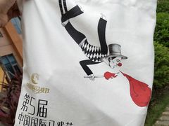 -珠海横琴长隆《卡卡虎奇遇记》