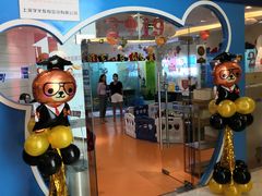 -学知伴成长中心(徐汇中心)