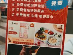 -鱼酷活鱼烤鱼(梅江印象城店)