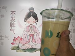 -1点点(铁西万达店)