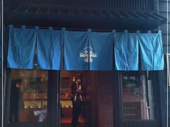 门面-小山日本料理(兴业太古汇店)