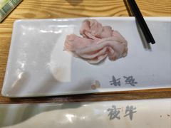 -夜牛潮汕鲜牛肉火锅店(翻身店)