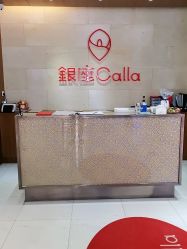 -银座Calla日式美容沙龙
