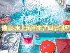 -美的鹭湖森林度假区