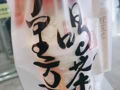 -茶理宜世(广州南站（站内）3楼B17检票口店)