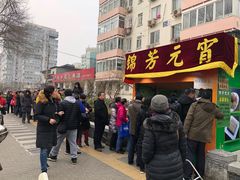 门面-壹条龙饭庄台基厂店