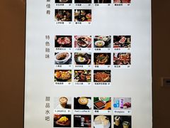 -银泰中心