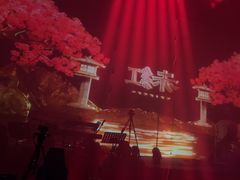 -赤红音乐现场(浦东金桥路店)