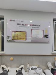 -悟空祛痘·诺奖技术专业店