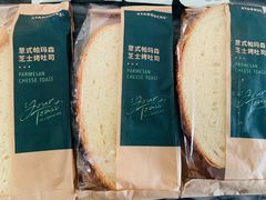 -星巴克(深圳欢乐颂店)