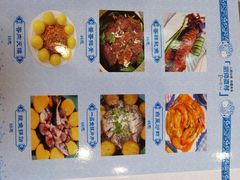-华圆美食