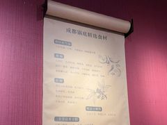 -麻路成都火锅(柏威年店)