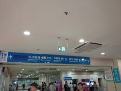 -重庆医科大学附属儿童医院(渝中院区)