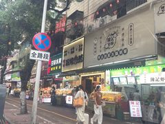 -龙眼市场(龙眼南路店)