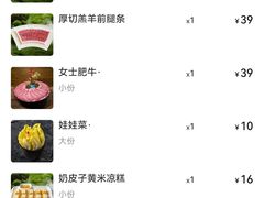 -快乐小羊(富强中路店)