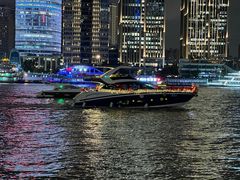 -三利音·浦之舟(滨江大道店)