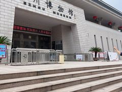 -鄂州市博物馆