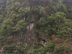 -乌江画廊(彭水苗族土家族自治县)