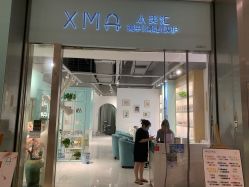 -小美汇美甲美睫美护