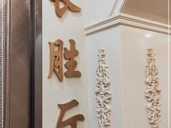 -南洋长胜酒店(广州东站天平架地铁站店)