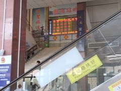 -衡阳站