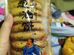 -法根糕点(水北街店)