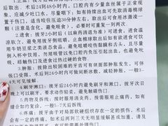 -杭州口腔医院(城西院区)