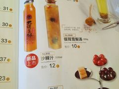 -嘉和一品粥(方庄店)