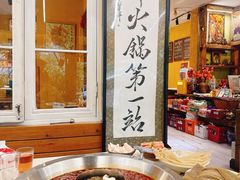 -符淼淼火锅(宽窄巷子店)