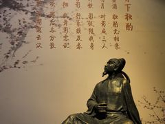 -李白纪念馆
