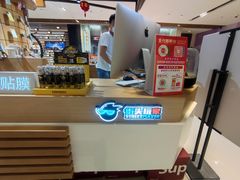 -爱畅享苹果手机电脑维修回收(五角场合生汇店)