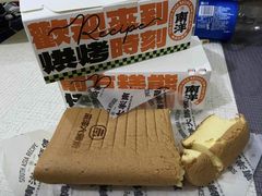 -南洋大师傅(华阳城店)