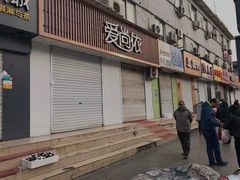 -RELX悦刻电子烟专卖店(光年汇店)