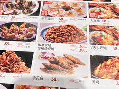 -虾饺妹·酒家(海珠广场店)