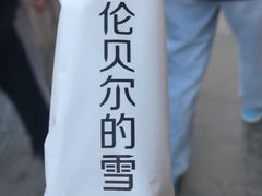 -很久以前羊肉串(大华三路店)