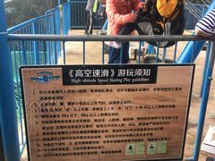 -梦幻奥陶纪景区