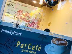 -全家便利店(车站南路店)