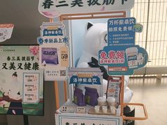 -长风拨筋养身(天街店)